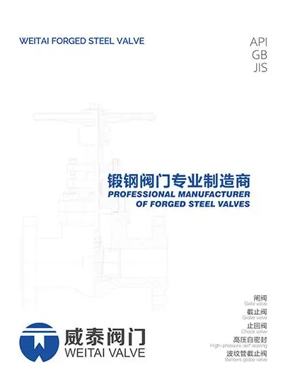 企业宣传折页